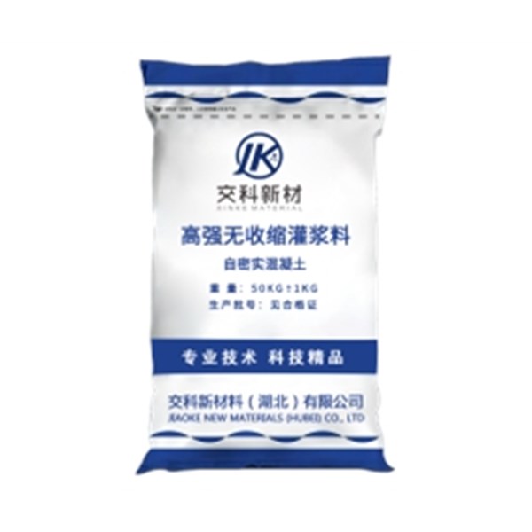 武汉灌浆料出现收缩现象通常是这些原因导致的