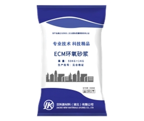 ECM环氧砂浆
