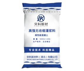 高延性混凝土